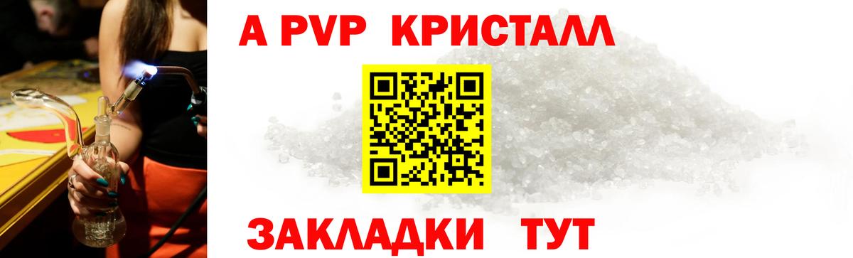 Alpha-PVP мука Мелеуз