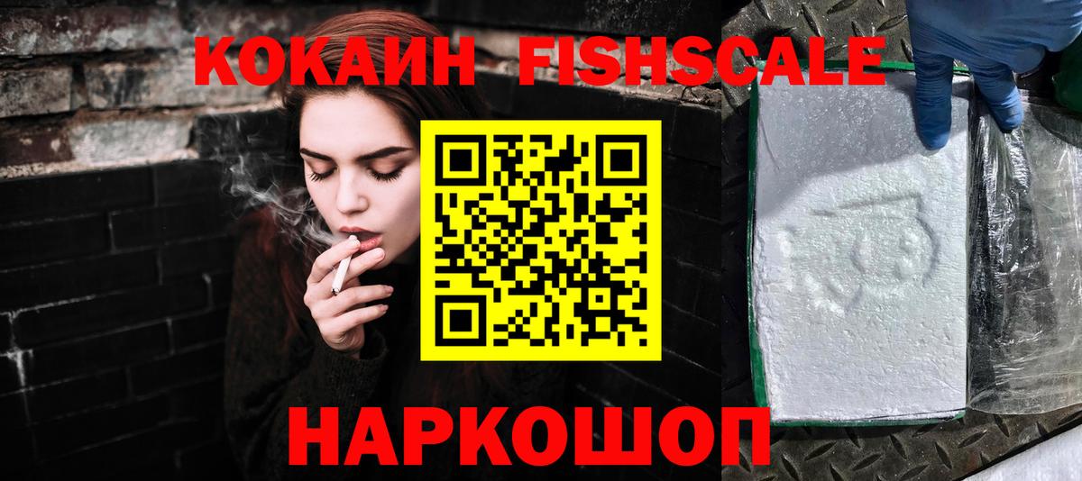 Кокаин Эквадор  КОКАИН Перу  Вход с VPN  КОКАИН  Мелеуз 
