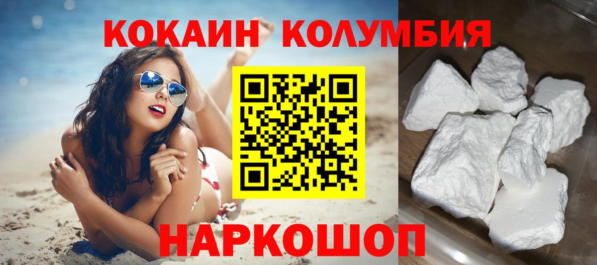 КОКАИН Эквадор Мелеуз