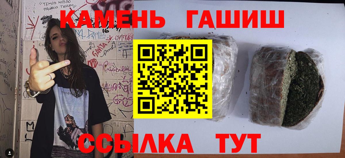 Гашиш индика сатива Мелеуз