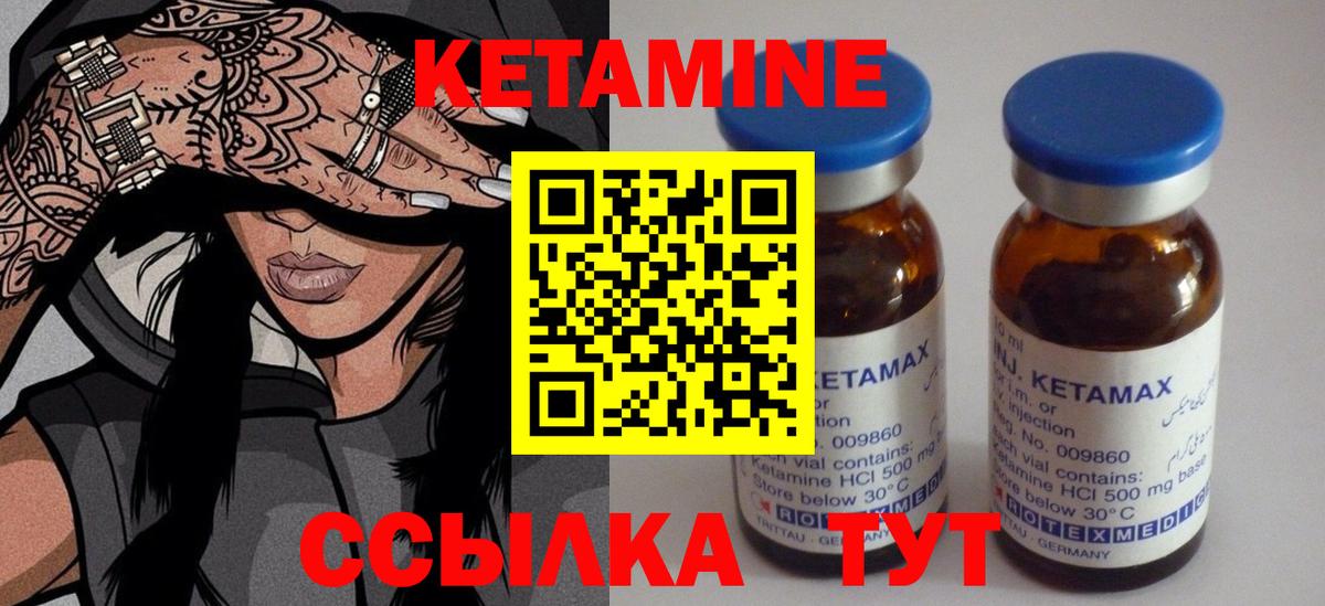 А ПВП СОЛЬ кристаллы  Гашиш  АМФЕТАМИН   COCAIN  LSD-25  Мелеуз  MDMA  Вход с VPN  Меф кристаллы  Конопля 