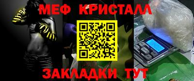 прущий лед Заводоуковск
