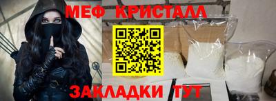 прущий лед Заводоуковск