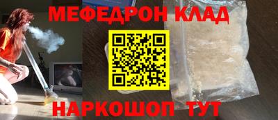прущий лед Заводоуковск