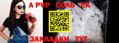 твердый Жуковский