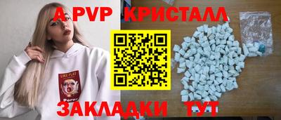 прущий лед Заводоуковск