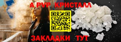 твердый Жуковский