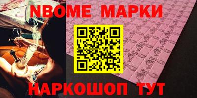 прущий лед Заводоуковск