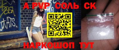 прущий лед Заводоуковск