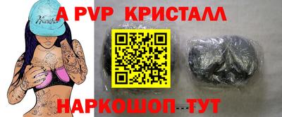 шишки Заволжье