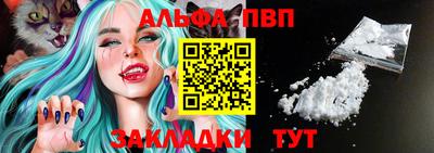 шишки Заволжье