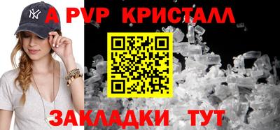 твердый Жуковский