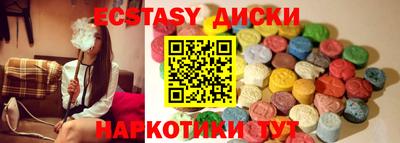 прущий лед Заводоуковск