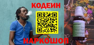 шишки Заволжье