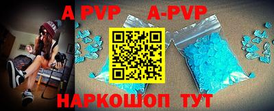 шишки Заволжье