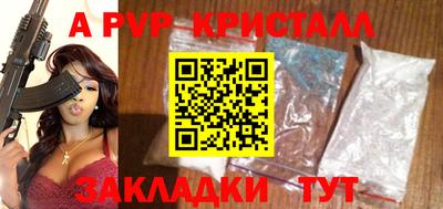 прущий лед Заводоуковск