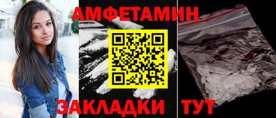 прущий лед Заводоуковск