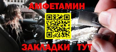 прущий лед Заводоуковск