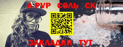 твердый Жуковский