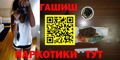 шишки Заволжье