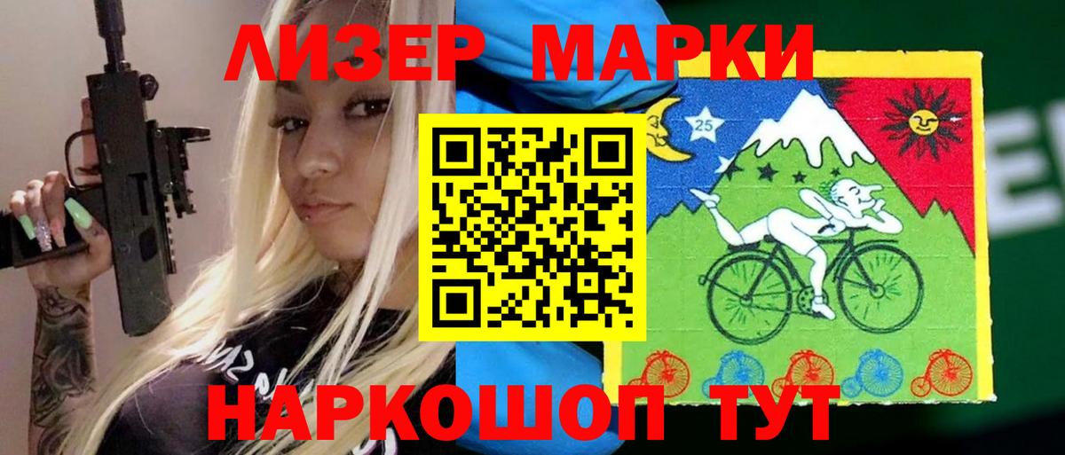 Мелеуз  MEGA вход  Вход с VPN  Лсд 25 экстази ecstasy 