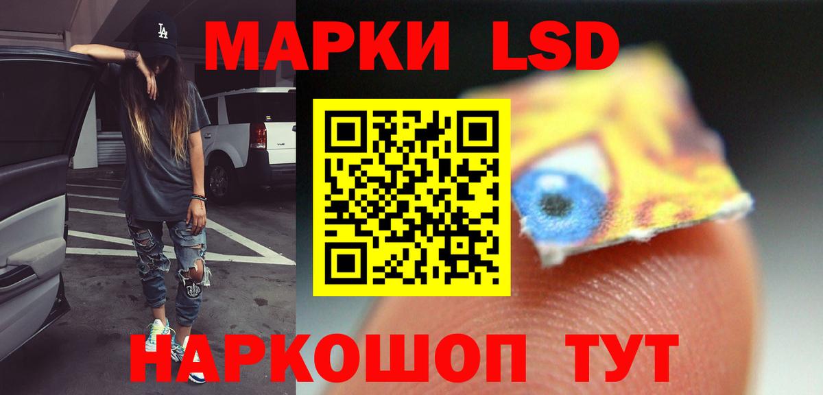 Лсд 25 экстази ecstasy Мелеуз