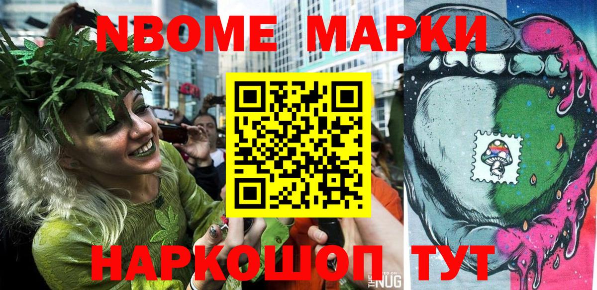 Гашиш Мелеуз