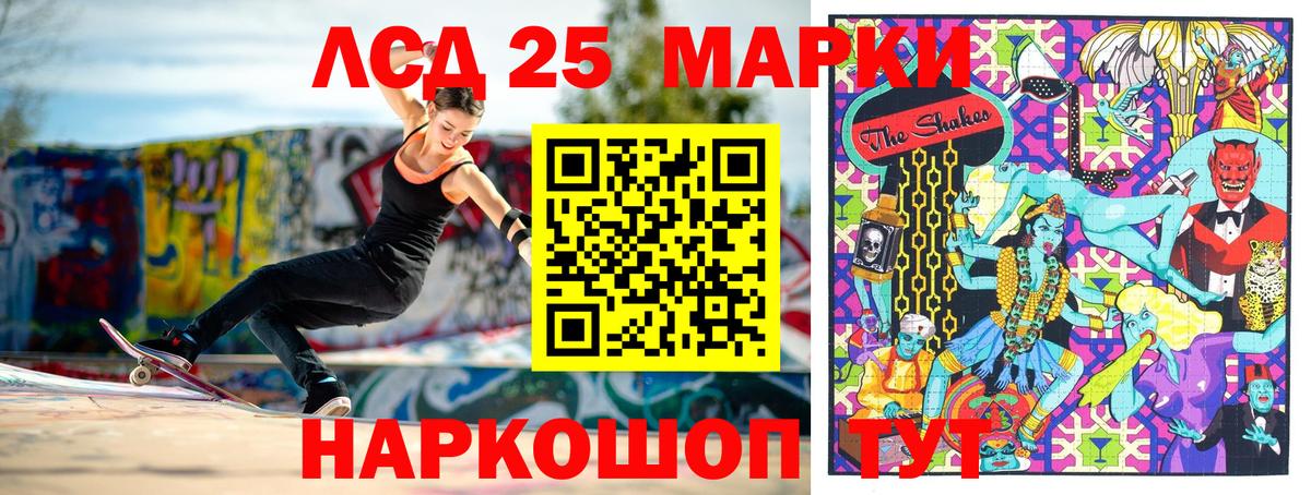 Марки NBOMe 1,8мг  Вход с VPN  Марки N-bome  Мелеуз 