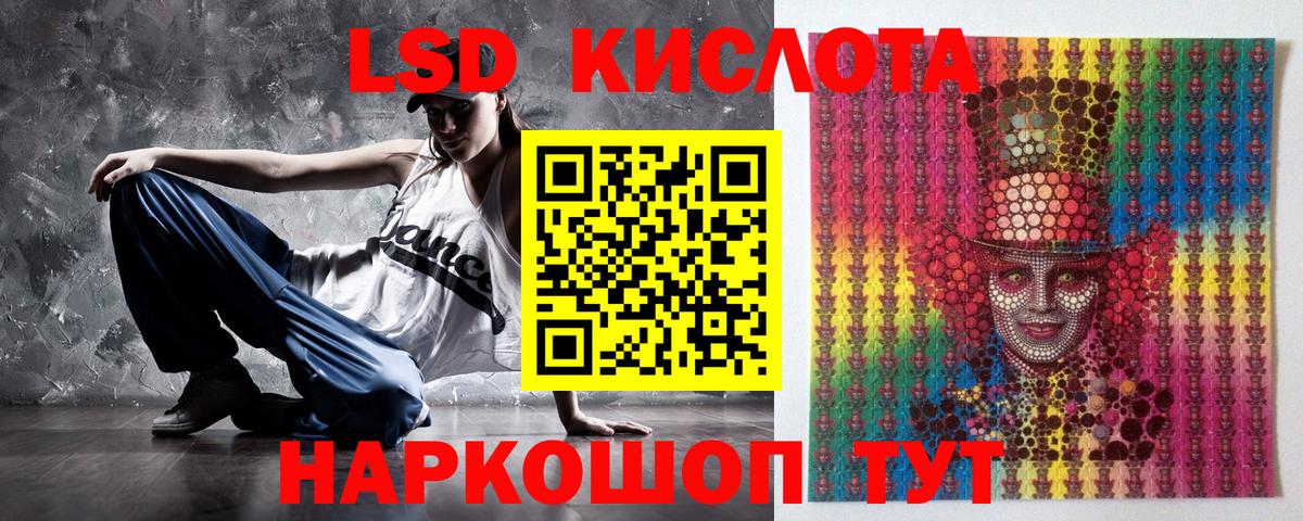 Марки 25I-NBOMe 1500мкг Мелеуз