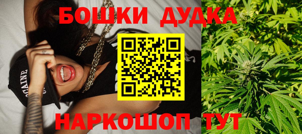 Шишки марихуана конопля  Марихуана марихуана  Вход с VPN  Канабис планчик  Мелеуз 